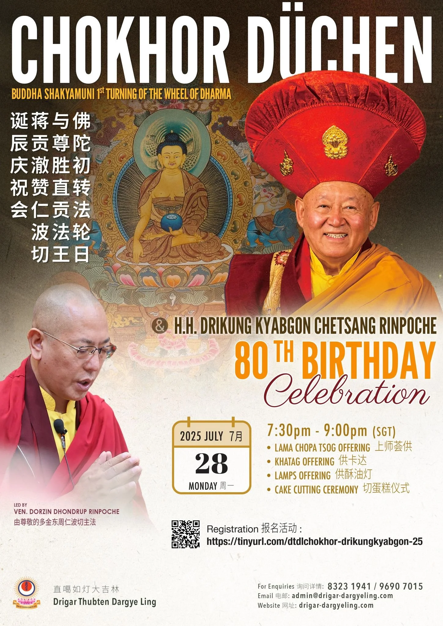 Jinsi shimlardagi chiroyli dumbalarning fotosuratlari